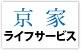 不動産・賃貸・売買